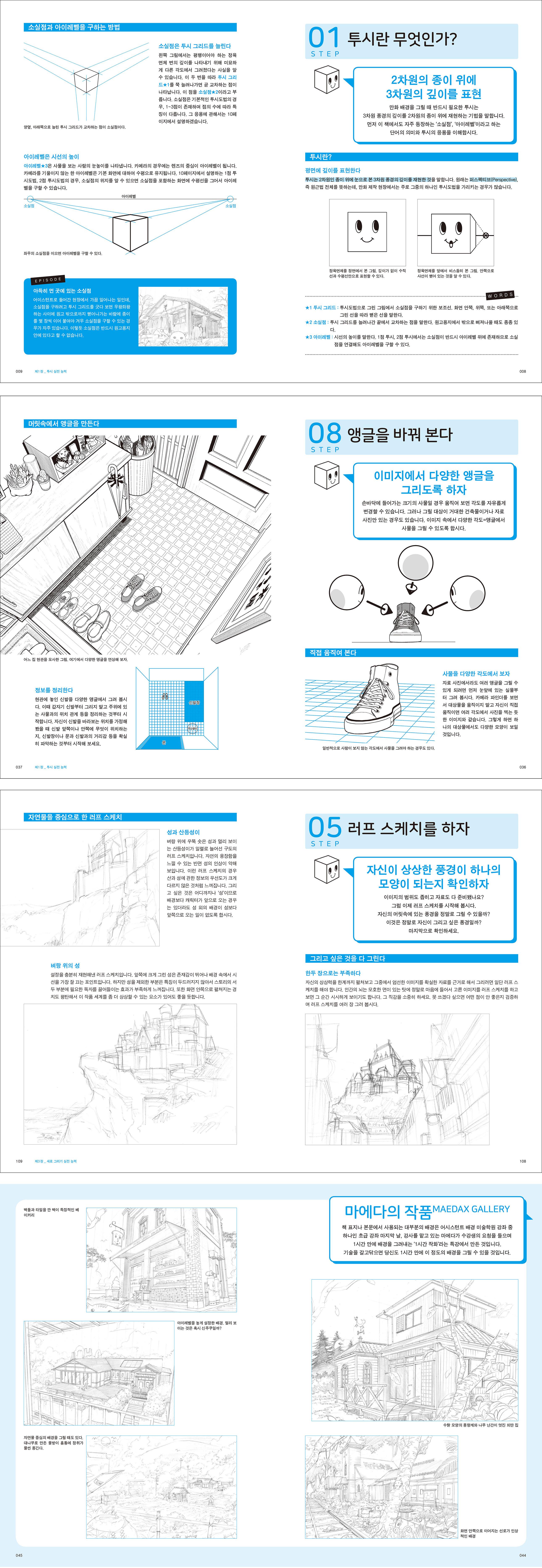 상세 이미지 1