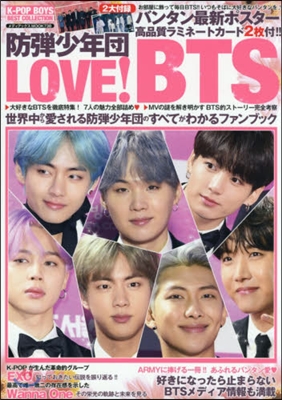 K－POP BOYS BEST COLLECTION LOVE! BTS