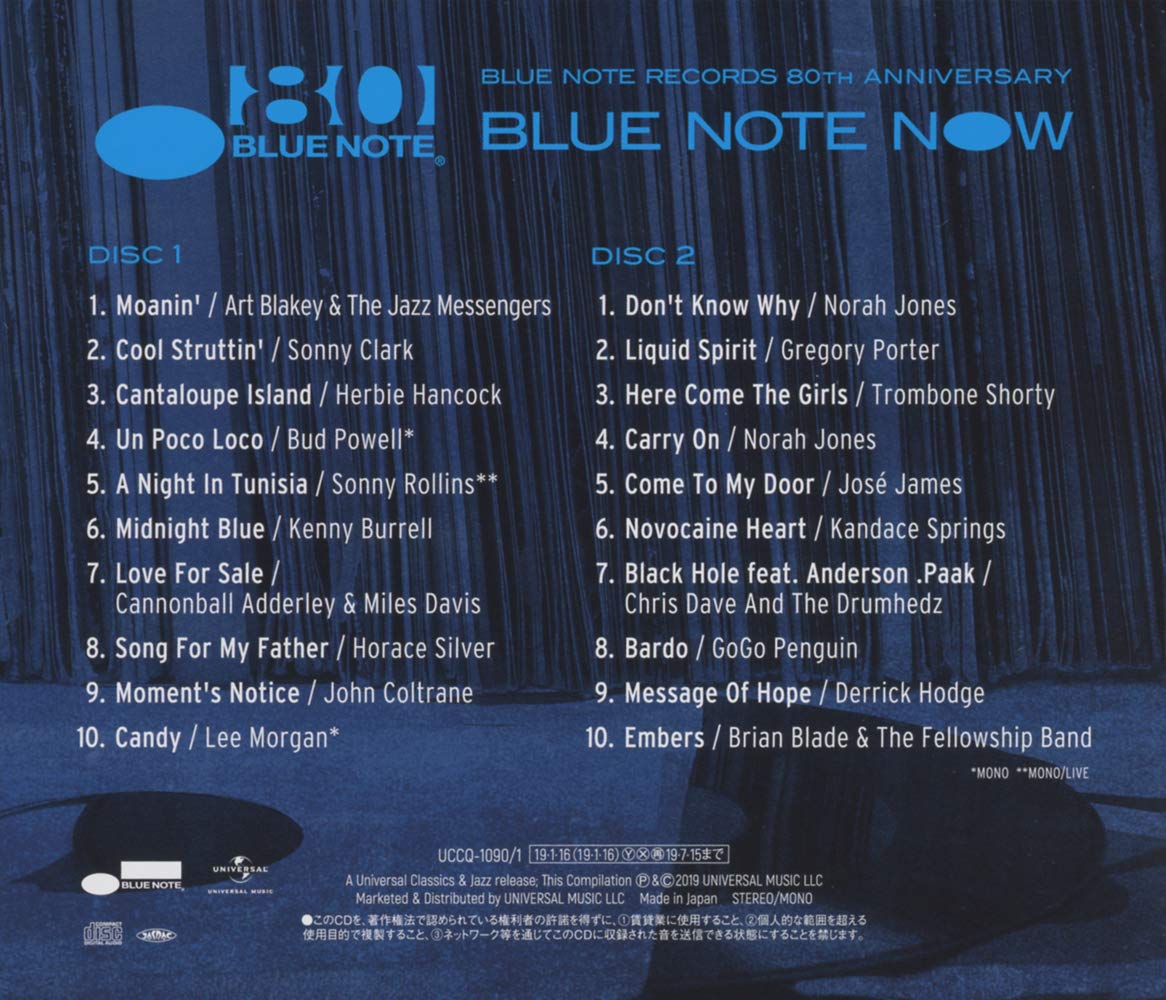 블루 노트 레이블 80주년 기념 모음집 (Blue Note Now)