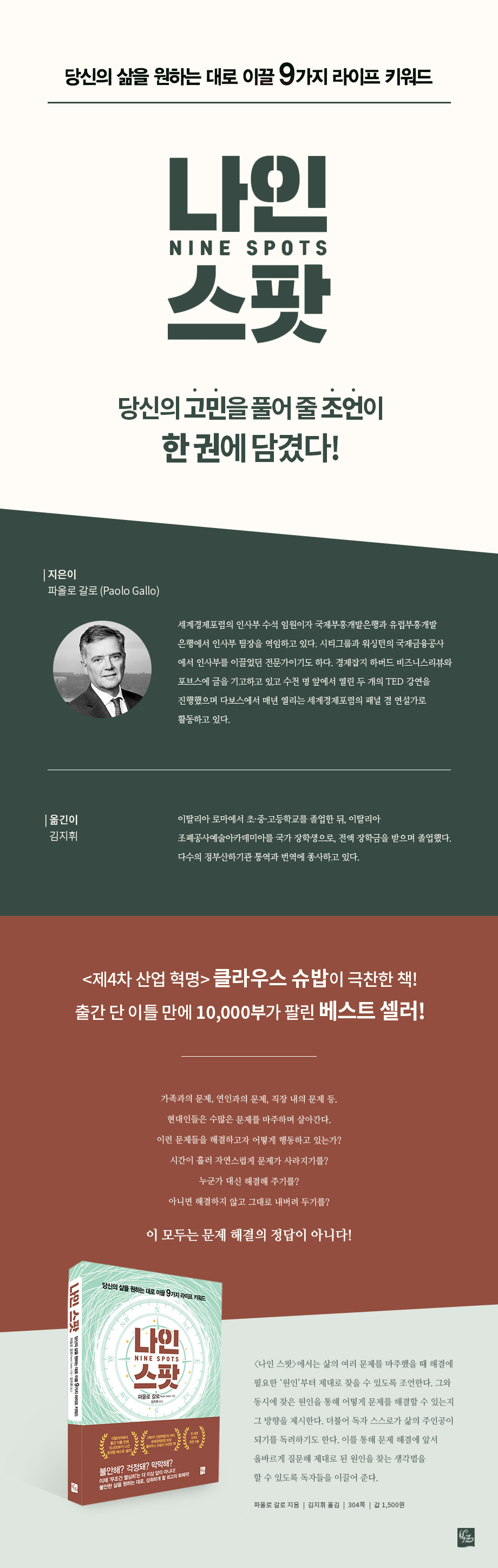 상세 이미지 1