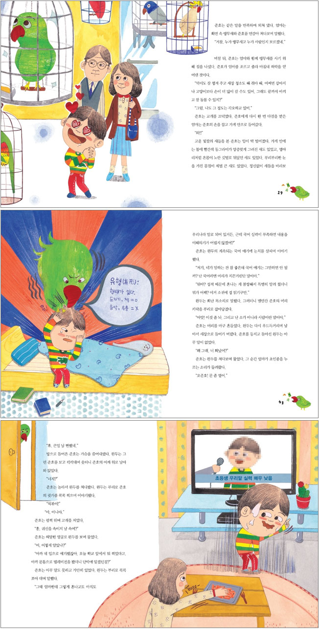 상세 이미지