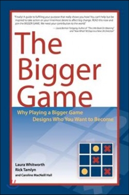 [중고-최상] The Bigger Game