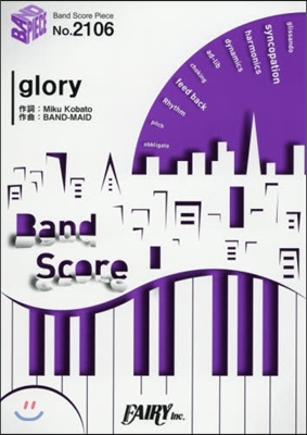 樂譜 glory BAND－MAID