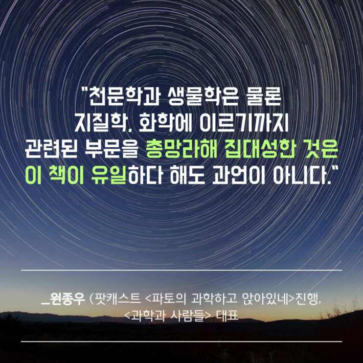 카드뉴스14