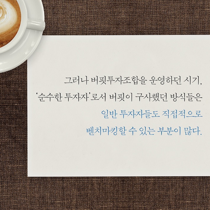 카드뉴스8