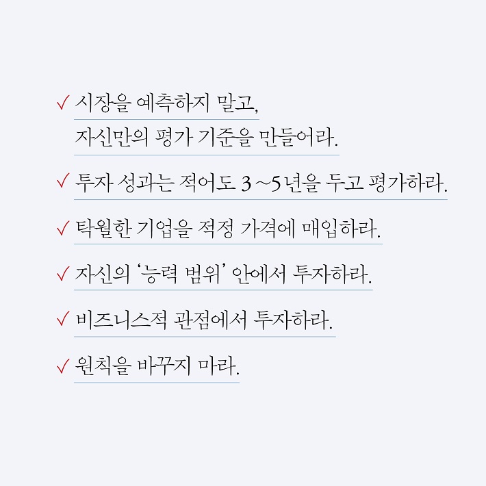 카드뉴스9