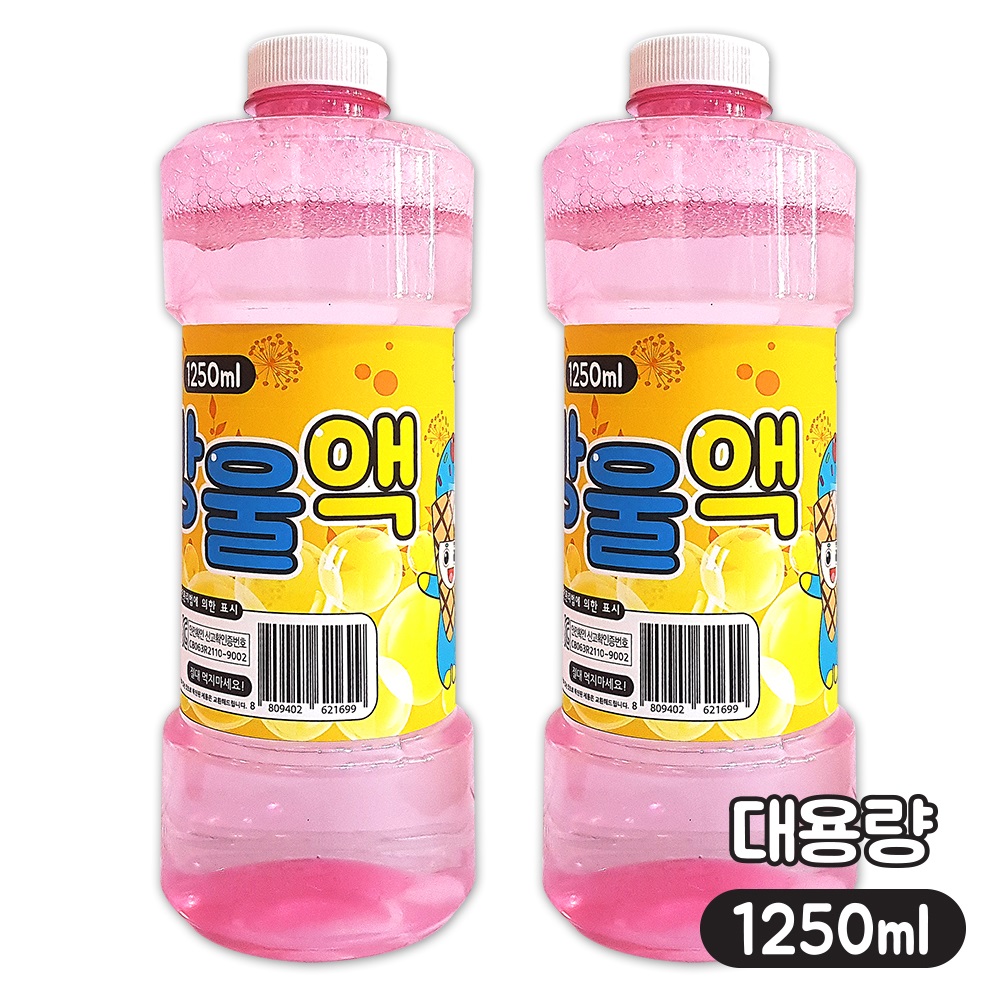 비눗방울 버블건 리필액 대용량 1250ml 2개세트