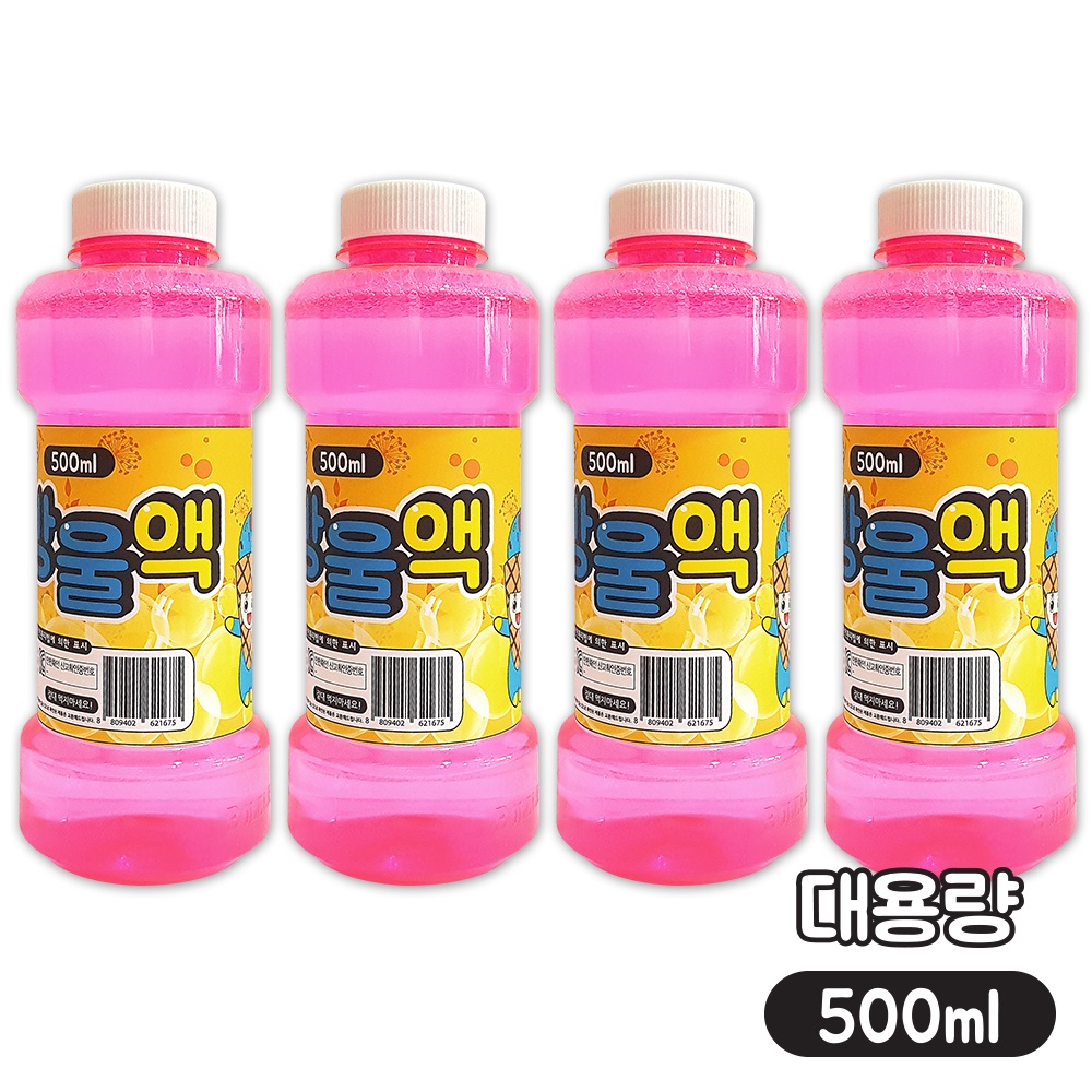 비눗방울 버블건 리필액 대용량 버블액 500ml 4개세트