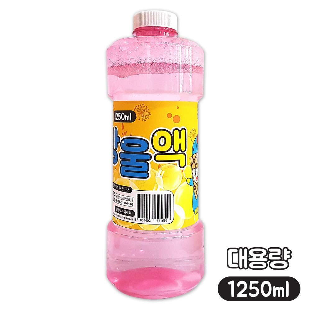 비눗방울 버블건 리필액 대용량 버블액 1250ml