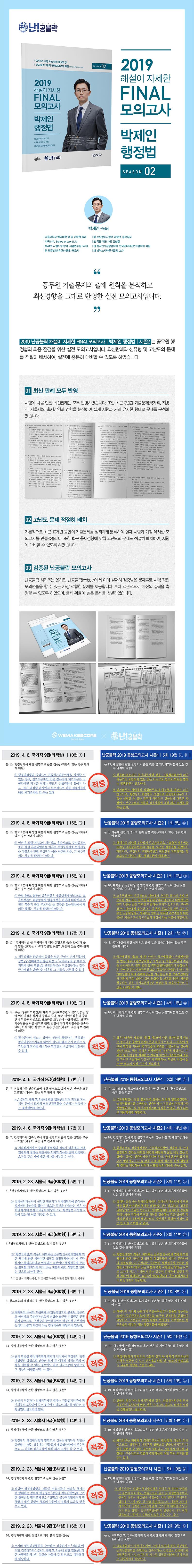 상세 이미지 1