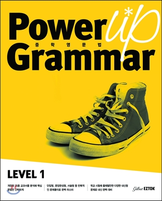 Power Up Grammar 1