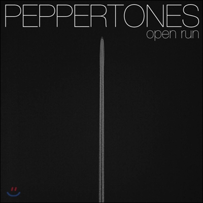 페퍼톤스 (Peppertones) - Open Run