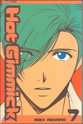 Hot Gimmick, Vol. 7: Volume 7 (Paperback)