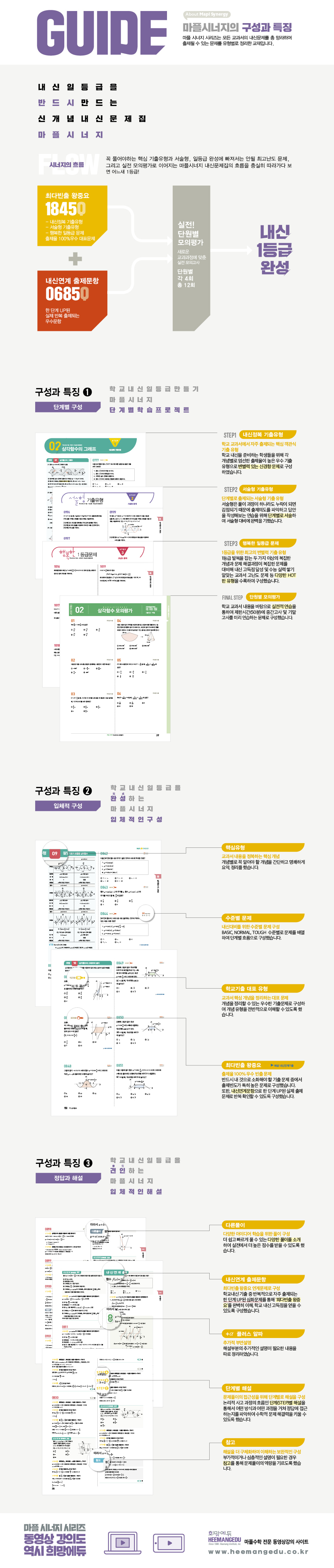 보도자료용 교재설명