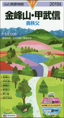 山と高原地圖(27)金峰山.甲武信 2019年版