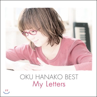 Oku Hanako (오쿠 하나코) - Best : My Letter