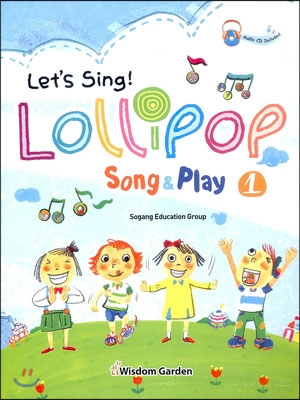 롤리팝 영어동요 1 Lollipop Song &amp; Play 1