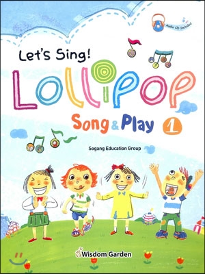 롤리팝 영어동요 1 Lollipop Song &amp;amp; Play 1