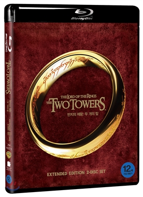 반지의 제왕 : 두 개의 탑(확장판) : 블루레이