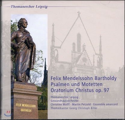 St Thomas Choir Leipzig 멘델스존: 오라토리오 `그리스도` - 성 토마스 교회 소년 합창단 (Mendelssohn: Psalmen und Motetten - Oratorium Christus Op.97)