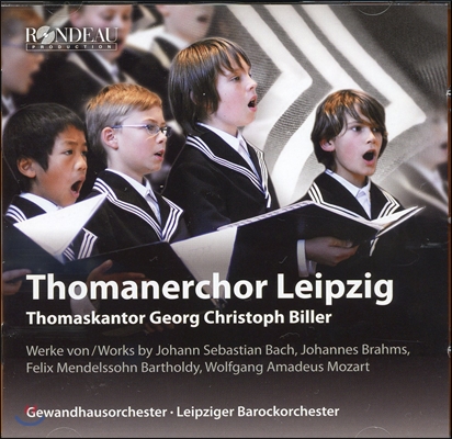 성 토마스 합창단 800주년 기념 합창곡집 (Thomanerchor Leipzig)