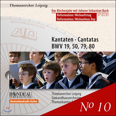 Thomanerchor Leipzig 바흐: 칸타타 19, 50, 79, 80번 - 성 토마스 합창단 (Bach: Cantatas BWV19,50,79,80)