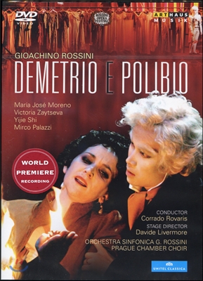 Maria Jose Moreno 로시니 : 데메트리오와 폴리비오 (Rossini: Demetrio e Polibio)