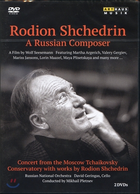 Rodion Shchedrin 론디온 슈체드린 탄생 80주년 기념 DVD (A Russian Composer)     
