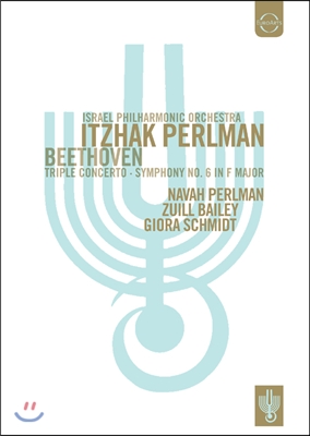 Zubin Mehta 이스라엘 필하모닉 창립 75주년 기념음반 1집 (Israel Philharmonic Orcehstra - 75 Years Anniversary Concert &amp; Documentary Coming Home)