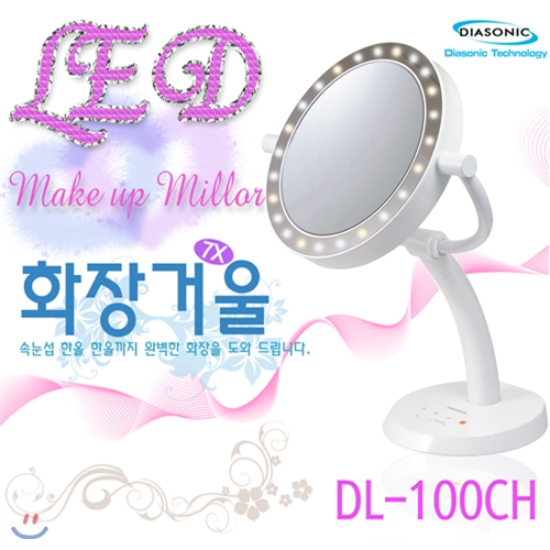 [다이아소닉] Luxury LED 메이크업 양면화장거울 DL-100CH(화이트/핑크)/다양한 모드/메이크업 전용 거울/미세화장/자연스러운 조명 화장 연출