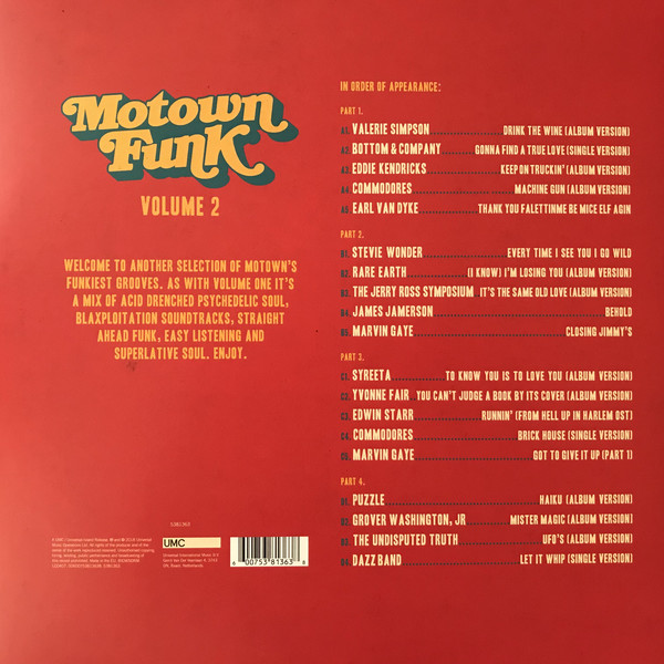 Motown Funk Vol.2 모타운 레코드 베스트 컴필레이션 2집 [컬러 2 LP]