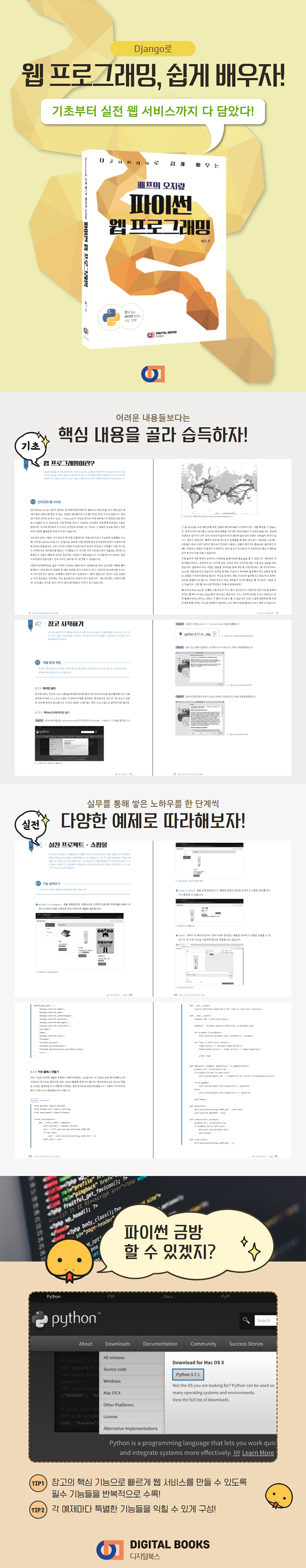 상세 이미지 1