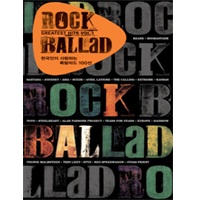 Rock Ballad Greatest Hits Vol.1 - 한국인이 사랑하는 록발라드 100선 (3CD)