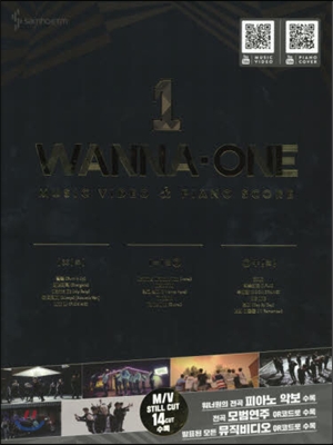 樂譜 WANNA ONE Music V