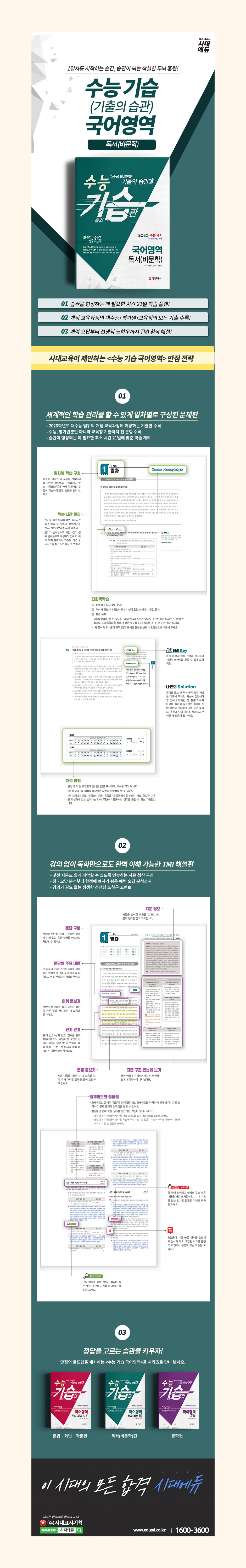 상세 이미지 1