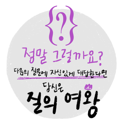 카드뉴스2