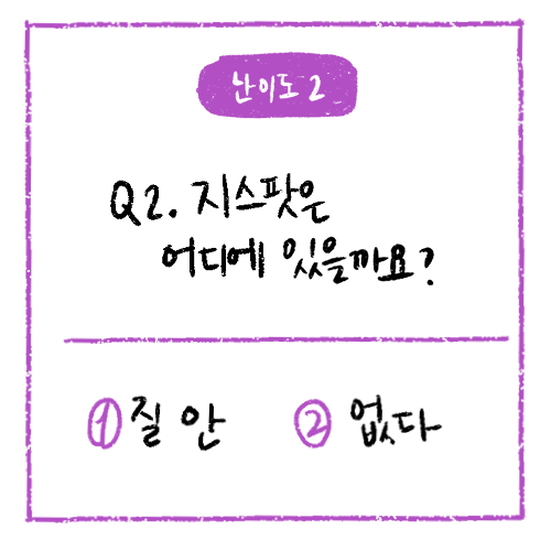 카드뉴스5