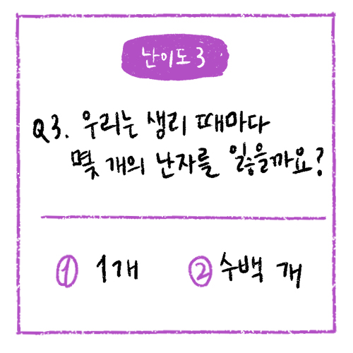 카드뉴스7
