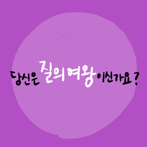 카드뉴스9