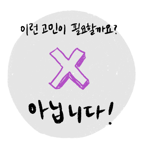 카드뉴스11
