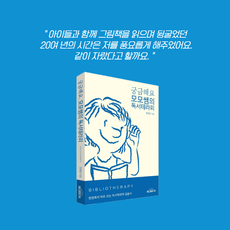 카드뉴스2