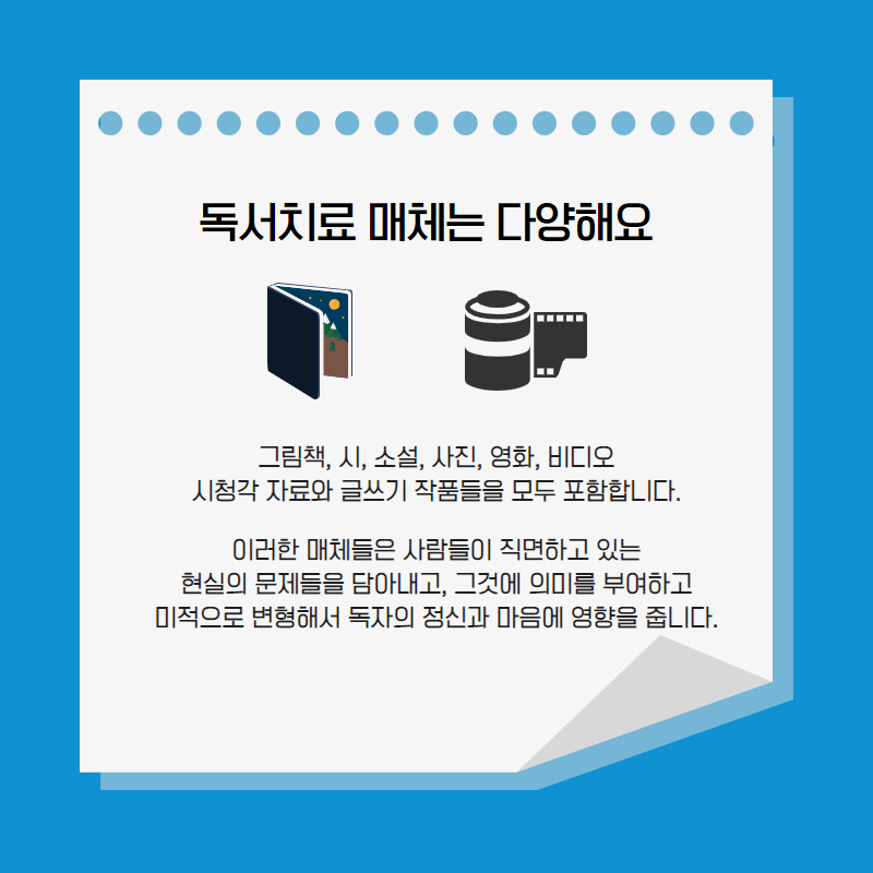 카드뉴스5