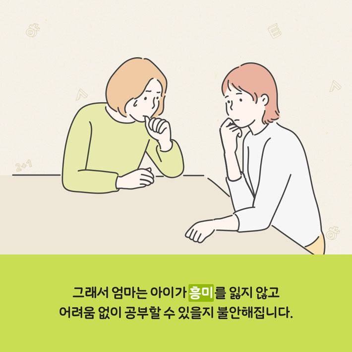 카드뉴스7