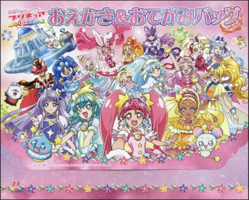 プリキュア おえかき&amp;おてがみバッグ