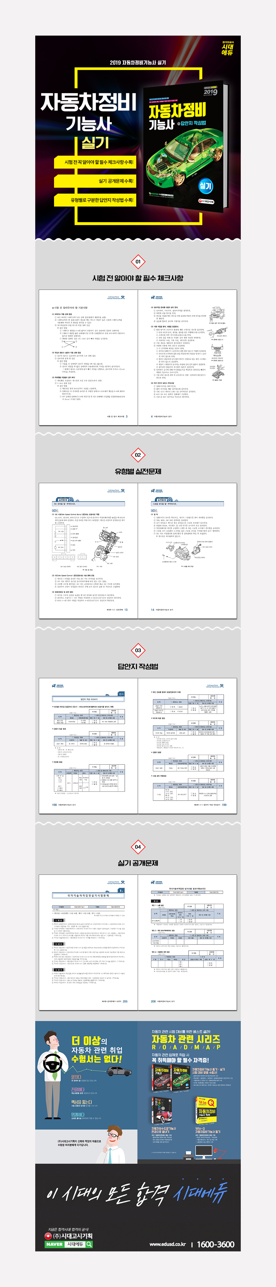 상세 이미지 1