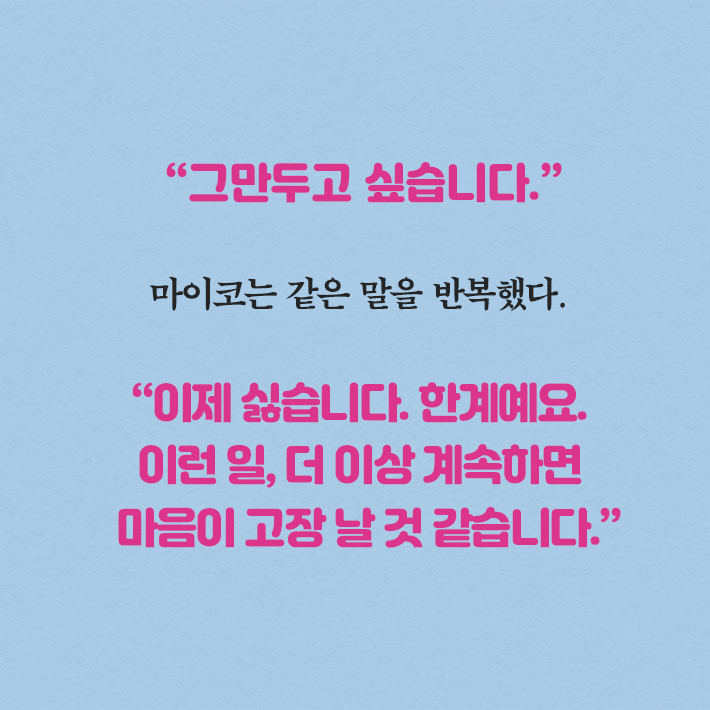 카드뉴스6