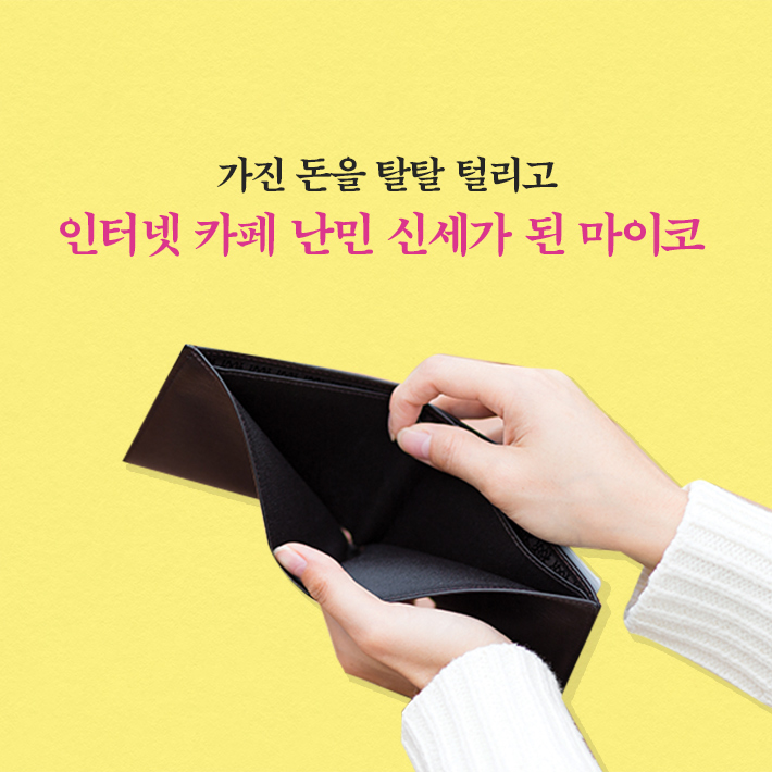 카드뉴스10