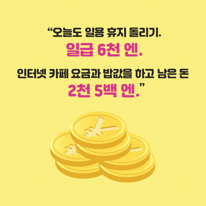 카드뉴스