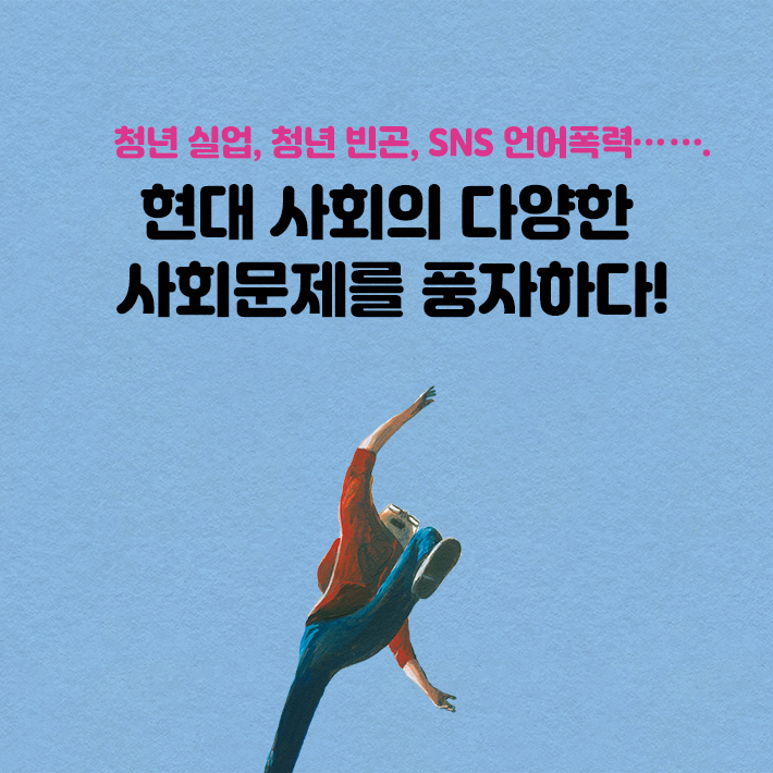 카드뉴스18