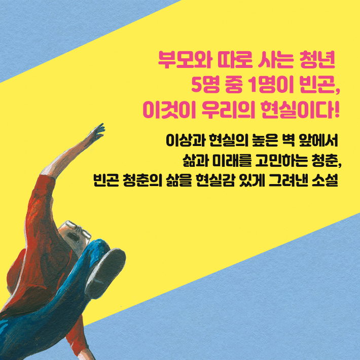 카드뉴스19